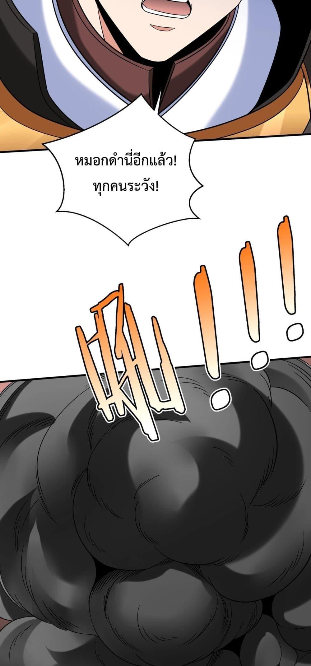 Manga-lc-com อ่านมังงะ อ่านการ์ตูน ออนไลน์ ฟรี IKillToBeGo ตอนที่ 1 2 3 4 5 6 7 8 9 10 11 12 13 14 ฟรี ไม่มีโฆษณา Manga-lc - อ่าน มังงะ อ่าน การ์ตูน ออนไลน์ อ่านมังงะ ฟรี