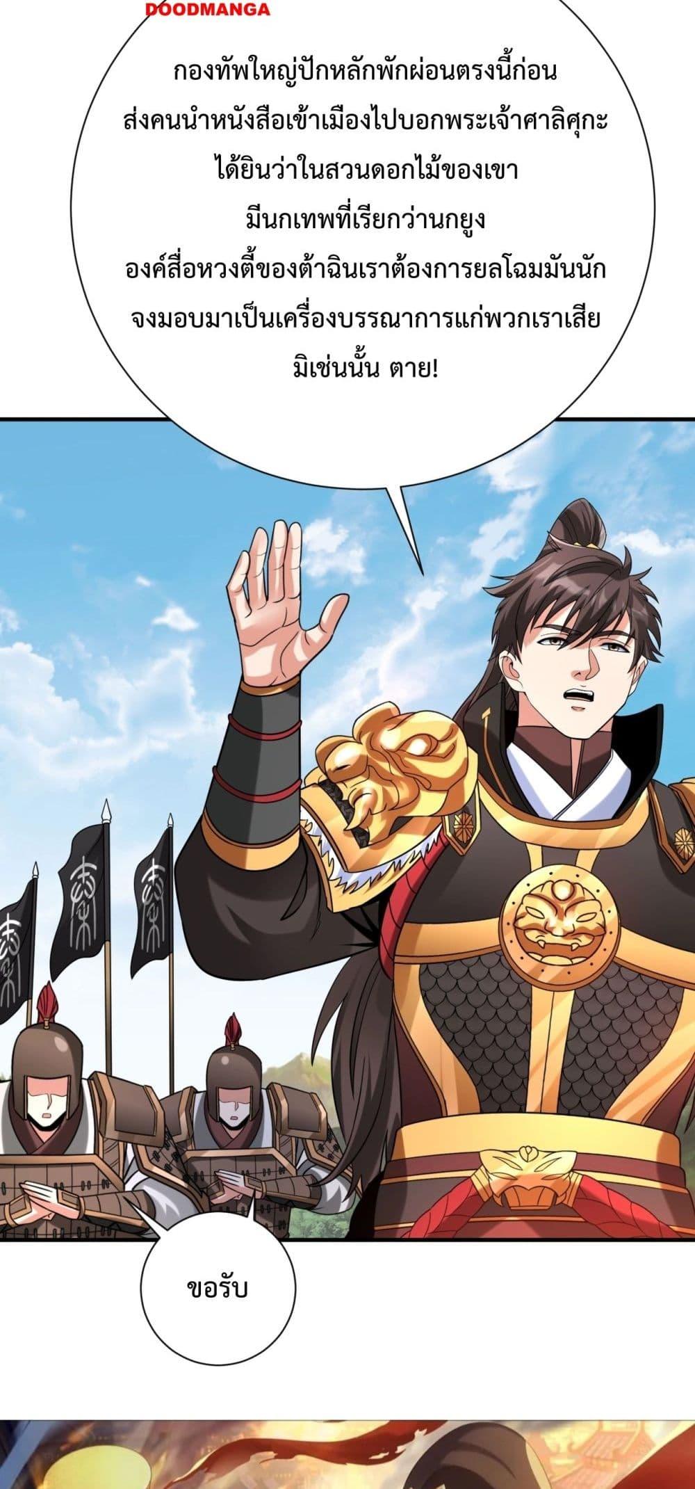 Manga-lc-com อ่านมังงะ อ่านการ์ตูน ออนไลน์ ฟรี IKillToBeGo ตอนที่ 1 2 3 4 5 6 7 8 9 10 11 12 13 14 ฟรี ไม่มีโฆษณา Manga-lc - อ่าน มังงะ อ่าน การ์ตูน ออนไลน์ อ่านมังงะ ฟรี