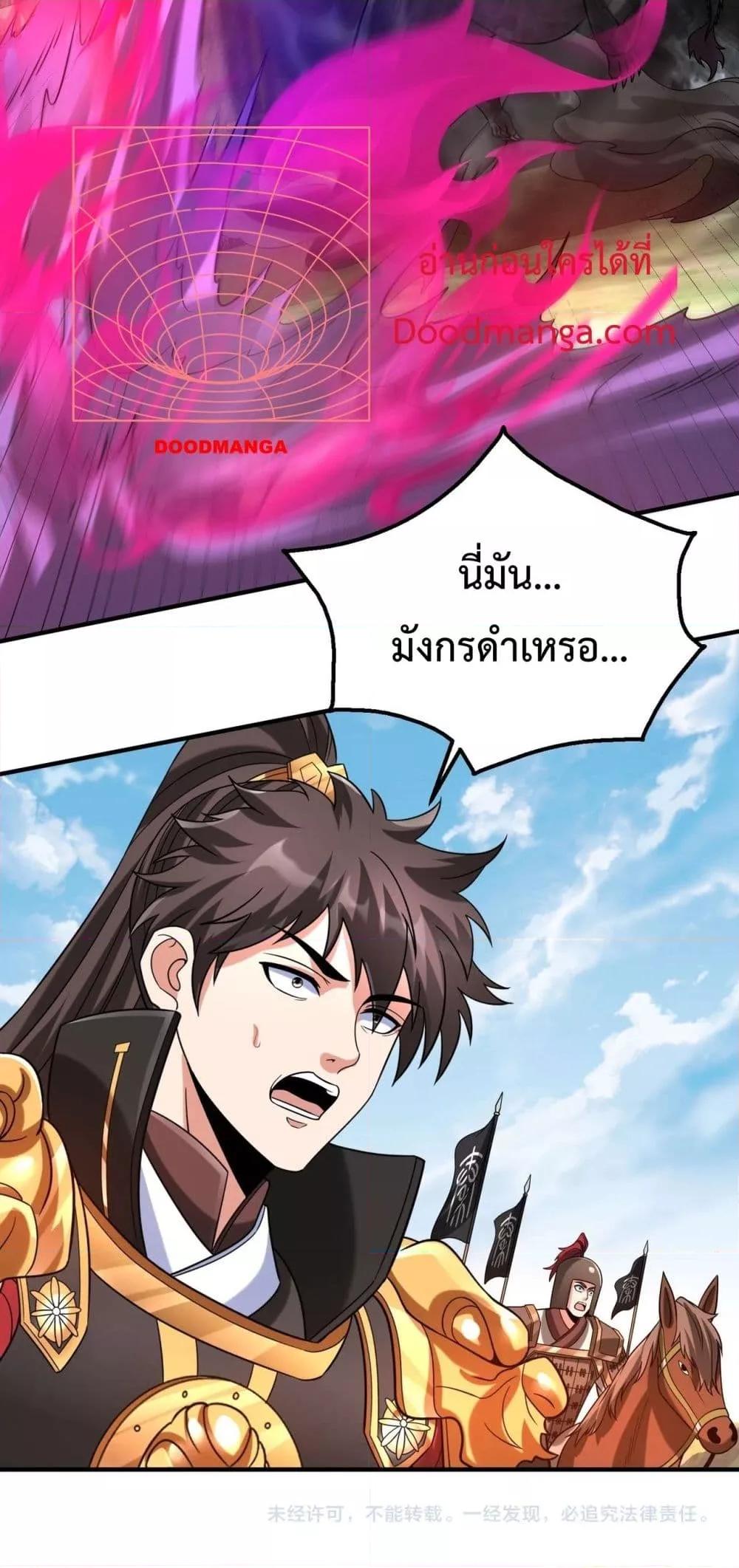 Manga-lc-com อ่านมังงะ อ่านการ์ตูน ออนไลน์ ฟรี IKillToBeGo ตอนที่ 1 2 3 4 5 6 7 8 9 10 11 12 13 14 ฟรี ไม่มีโฆษณา Manga-lc - อ่าน มังงะ อ่าน การ์ตูน ออนไลน์ อ่านมังงะ ฟรี