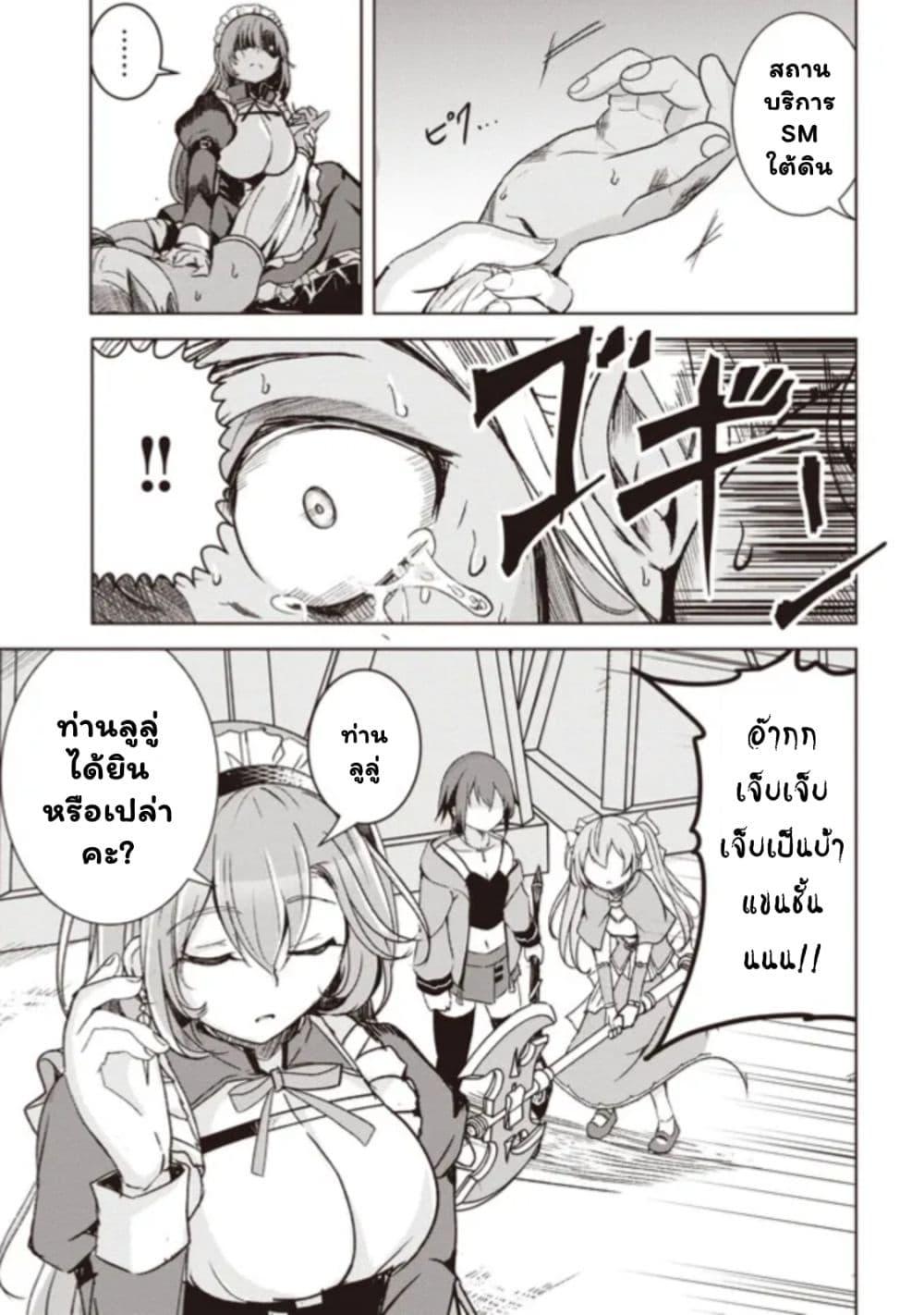Manga-lc-com อ่านมังงะ อ่านการ์ตูน ออนไลน์ ฟรี Another World’s Highest Guild Leader ~I’m the Weakest in the Guild, but I Can’t Quit the Guild Because of the Heavy Love of All the Guild Members~ ตอนที่ 1 2 3 4 5 6 7 8 9 10 11 12 13 14 ฟรี ไม่มีโฆษณา Manga-lc - อ่าน มังงะ อ่าน การ์ตูน ออนไลน์ อ่านมังงะ ฟรี