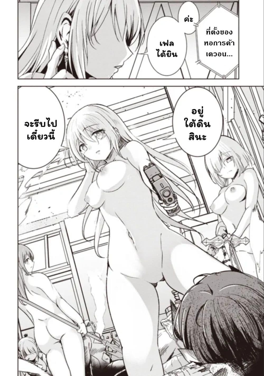 Manga-lc-com อ่านมังงะ อ่านการ์ตูน ออนไลน์ ฟรี Another World’s Highest Guild Leader ~I’m the Weakest in the Guild, but I Can’t Quit the Guild Because of the Heavy Love of All the Guild Members~ ตอนที่ 1 2 3 4 5 6 7 8 9 10 11 12 13 14 ฟรี ไม่มีโฆษณา Manga-lc - อ่าน มังงะ อ่าน การ์ตูน ออนไลน์ อ่านมังงะ ฟรี
