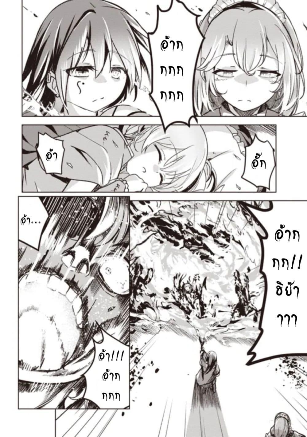 Manga-lc-com อ่านมังงะ อ่านการ์ตูน ออนไลน์ ฟรี Another World’s Highest Guild Leader ~I’m the Weakest in the Guild, but I Can’t Quit the Guild Because of the Heavy Love of All the Guild Members~ ตอนที่ 1 2 3 4 5 6 7 8 9 10 11 12 13 14 ฟรี ไม่มีโฆษณา Manga-lc - อ่าน มังงะ อ่าน การ์ตูน ออนไลน์ อ่านมังงะ ฟรี