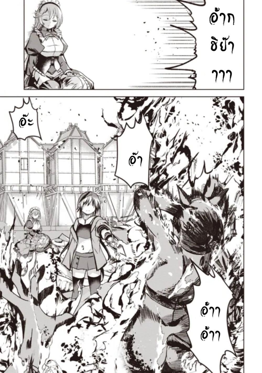 Manga-lc-com อ่านมังงะ อ่านการ์ตูน ออนไลน์ ฟรี Another World’s Highest Guild Leader ~I’m the Weakest in the Guild, but I Can’t Quit the Guild Because of the Heavy Love of All the Guild Members~ ตอนที่ 1 2 3 4 5 6 7 8 9 10 11 12 13 14 ฟรี ไม่มีโฆษณา Manga-lc - อ่าน มังงะ อ่าน การ์ตูน ออนไลน์ อ่านมังงะ ฟรี