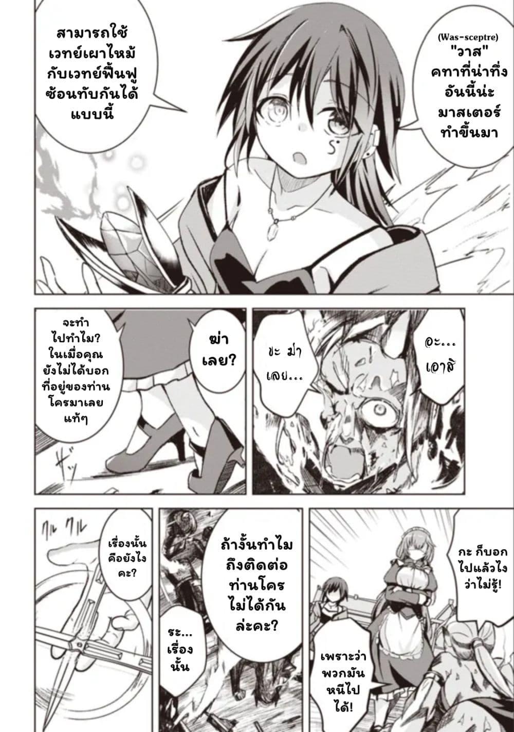 Manga-lc-com อ่านมังงะ อ่านการ์ตูน ออนไลน์ ฟรี Another World’s Highest Guild Leader ~I’m the Weakest in the Guild, but I Can’t Quit the Guild Because of the Heavy Love of All the Guild Members~ ตอนที่ 1 2 3 4 5 6 7 8 9 10 11 12 13 14 ฟรี ไม่มีโฆษณา Manga-lc - อ่าน มังงะ อ่าน การ์ตูน ออนไลน์ อ่านมังงะ ฟรี