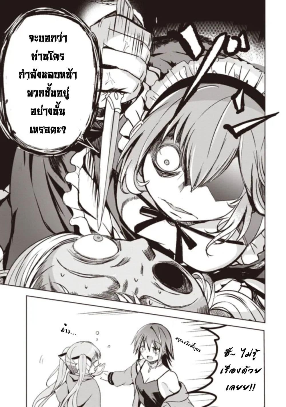 Manga-lc-com อ่านมังงะ อ่านการ์ตูน ออนไลน์ ฟรี Another World’s Highest Guild Leader ~I’m the Weakest in the Guild, but I Can’t Quit the Guild Because of the Heavy Love of All the Guild Members~ ตอนที่ 1 2 3 4 5 6 7 8 9 10 11 12 13 14 ฟรี ไม่มีโฆษณา Manga-lc - อ่าน มังงะ อ่าน การ์ตูน ออนไลน์ อ่านมังงะ ฟรี