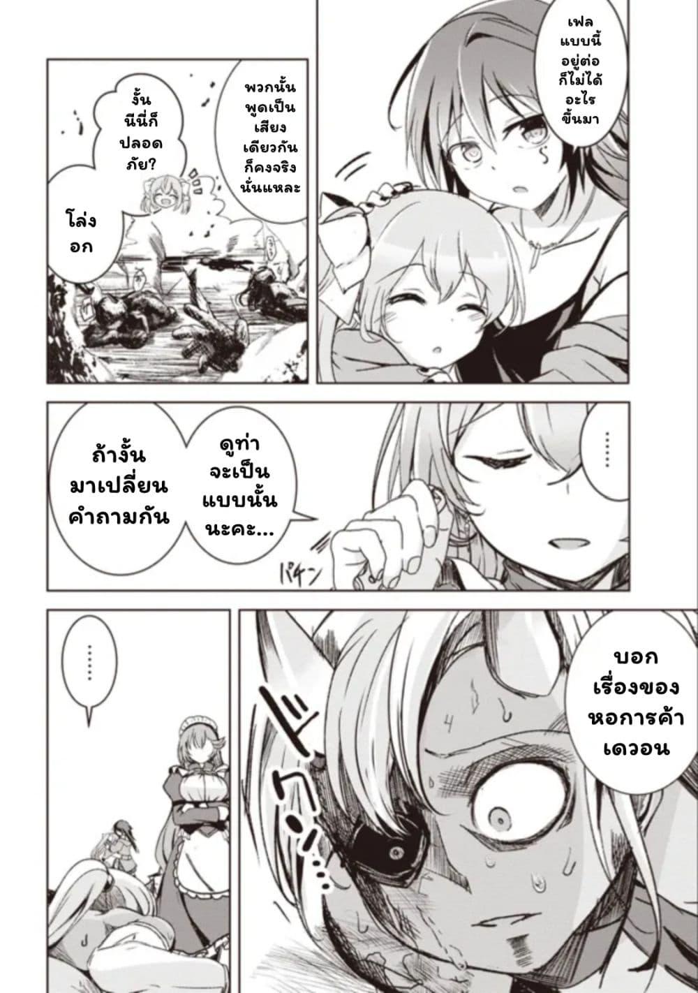 Manga-lc-com อ่านมังงะ อ่านการ์ตูน ออนไลน์ ฟรี Another World’s Highest Guild Leader ~I’m the Weakest in the Guild, but I Can’t Quit the Guild Because of the Heavy Love of All the Guild Members~ ตอนที่ 1 2 3 4 5 6 7 8 9 10 11 12 13 14 ฟรี ไม่มีโฆษณา Manga-lc - อ่าน มังงะ อ่าน การ์ตูน ออนไลน์ อ่านมังงะ ฟรี