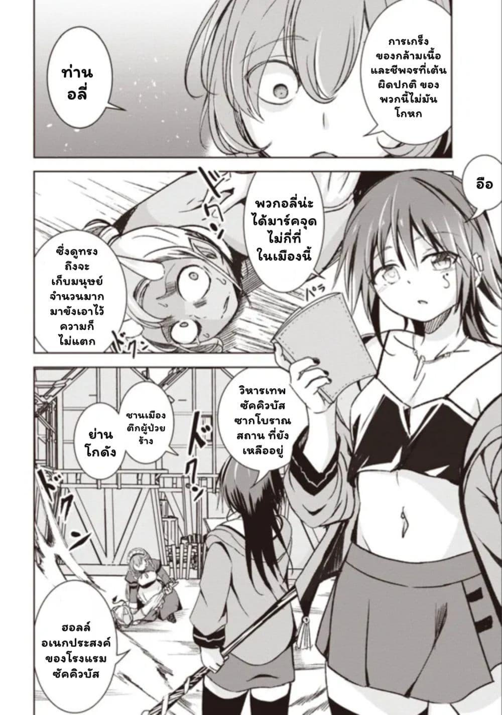 Manga-lc-com อ่านมังงะ อ่านการ์ตูน ออนไลน์ ฟรี Another World’s Highest Guild Leader ~I’m the Weakest in the Guild, but I Can’t Quit the Guild Because of the Heavy Love of All the Guild Members~ ตอนที่ 1 2 3 4 5 6 7 8 9 10 11 12 13 14 ฟรี ไม่มีโฆษณา Manga-lc - อ่าน มังงะ อ่าน การ์ตูน ออนไลน์ อ่านมังงะ ฟรี