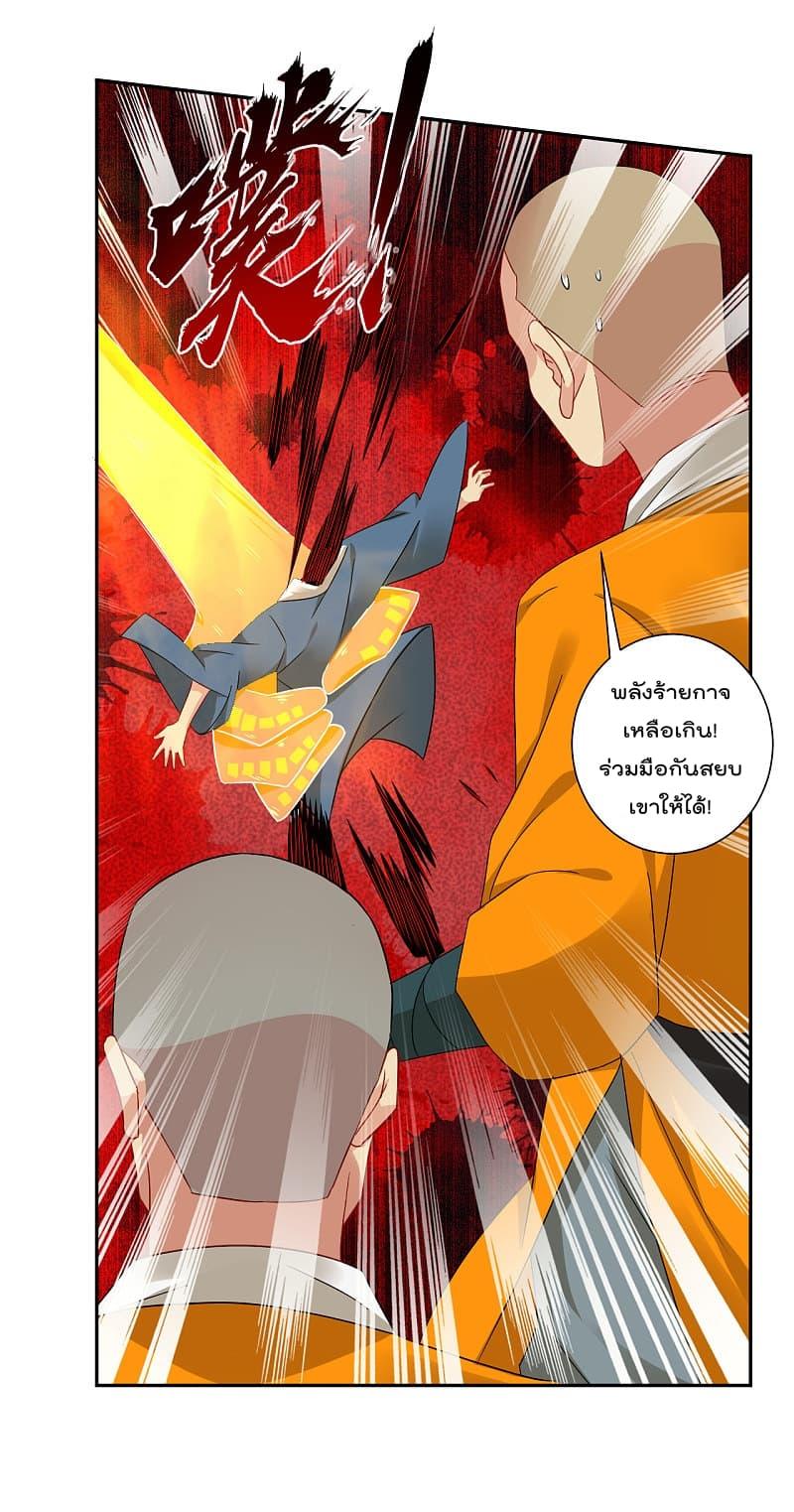 Manga-lc-com อ่านมังงะ อ่านการ์ตูน ออนไลน์ ฟรี Rebirth God of War – การกลับมาล้างแค้นของเทพสงคราม ตอนที่ 1 2 3 4 5 6 7 8 9 10 11 12 13 14 ฟรี ไม่มีโฆษณา Manga-lc - อ่าน มังงะ อ่าน การ์ตูน ออนไลน์ อ่านมังงะ ฟรี