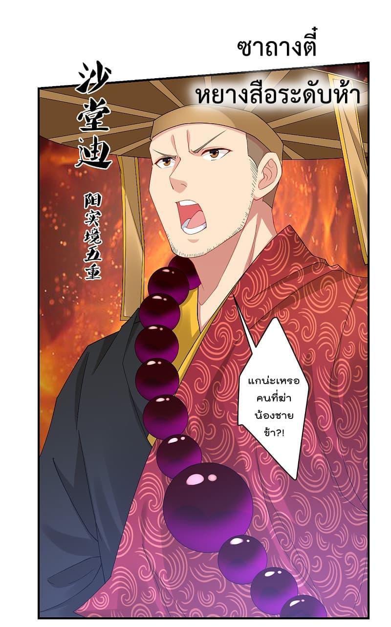 Manga-lc-com อ่านมังงะ อ่านการ์ตูน ออนไลน์ ฟรี Rebirth God of War – การกลับมาล้างแค้นของเทพสงคราม ตอนที่ 1 2 3 4 5 6 7 8 9 10 11 12 13 14 ฟรี ไม่มีโฆษณา Manga-lc - อ่าน มังงะ อ่าน การ์ตูน ออนไลน์ อ่านมังงะ ฟรี