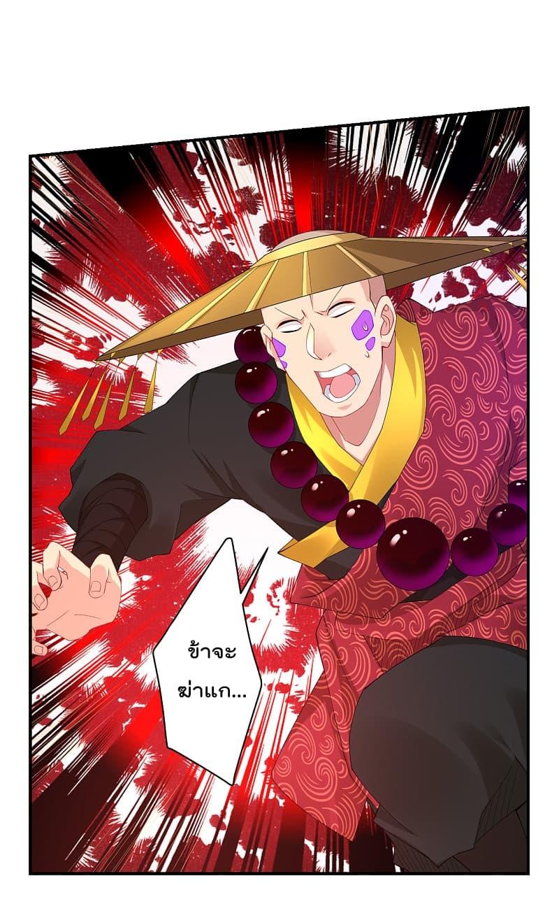 Manga-lc-com อ่านมังงะ อ่านการ์ตูน ออนไลน์ ฟรี Rebirth God of War – การกลับมาล้างแค้นของเทพสงคราม ตอนที่ 1 2 3 4 5 6 7 8 9 10 11 12 13 14 ฟรี ไม่มีโฆษณา Manga-lc - อ่าน มังงะ อ่าน การ์ตูน ออนไลน์ อ่านมังงะ ฟรี