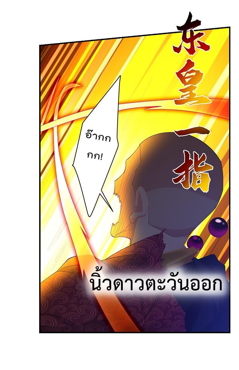 Manga-lc-com อ่านมังงะ อ่านการ์ตูน ออนไลน์ ฟรี Rebirth God of War – การกลับมาล้างแค้นของเทพสงคราม ตอนที่ 1 2 3 4 5 6 7 8 9 10 11 12 13 14 ฟรี ไม่มีโฆษณา Manga-lc - อ่าน มังงะ อ่าน การ์ตูน ออนไลน์ อ่านมังงะ ฟรี