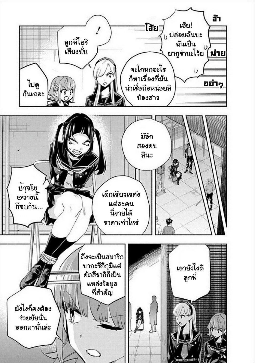 Manga-lc-com อ่านมังงะ อ่านการ์ตูน ออนไลน์ ฟรี Outreijou ตอนที่ 1 2 3 4 5 6 7 8 9 10 11 12 13 14 ฟรี ไม่มีโฆษณา Manga-lc - อ่าน มังงะ อ่าน การ์ตูน ออนไลน์ อ่านมังงะ ฟรี