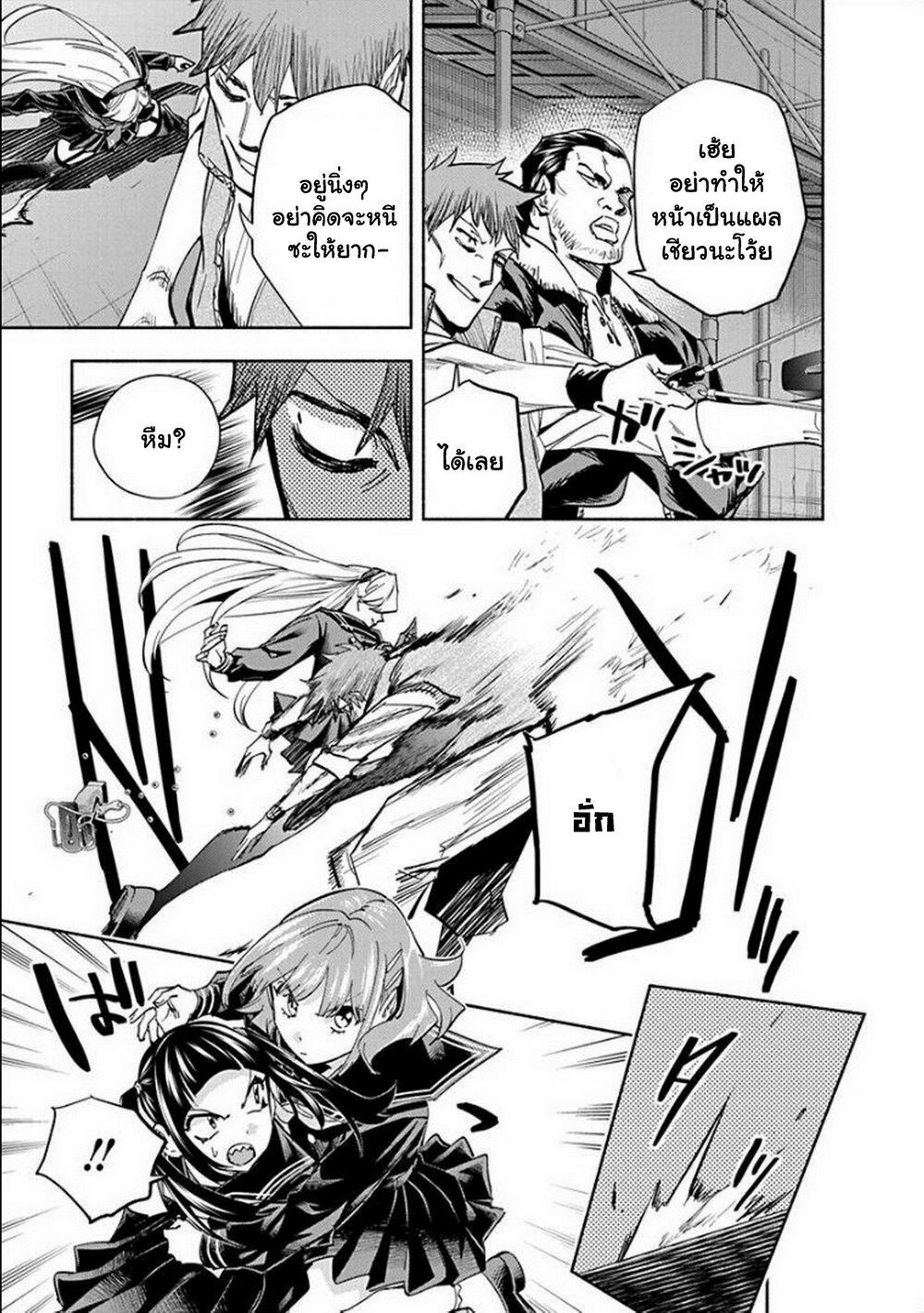 Manga-lc-com อ่านมังงะ อ่านการ์ตูน ออนไลน์ ฟรี Outreijou ตอนที่ 1 2 3 4 5 6 7 8 9 10 11 12 13 14 ฟรี ไม่มีโฆษณา Manga-lc - อ่าน มังงะ อ่าน การ์ตูน ออนไลน์ อ่านมังงะ ฟรี
