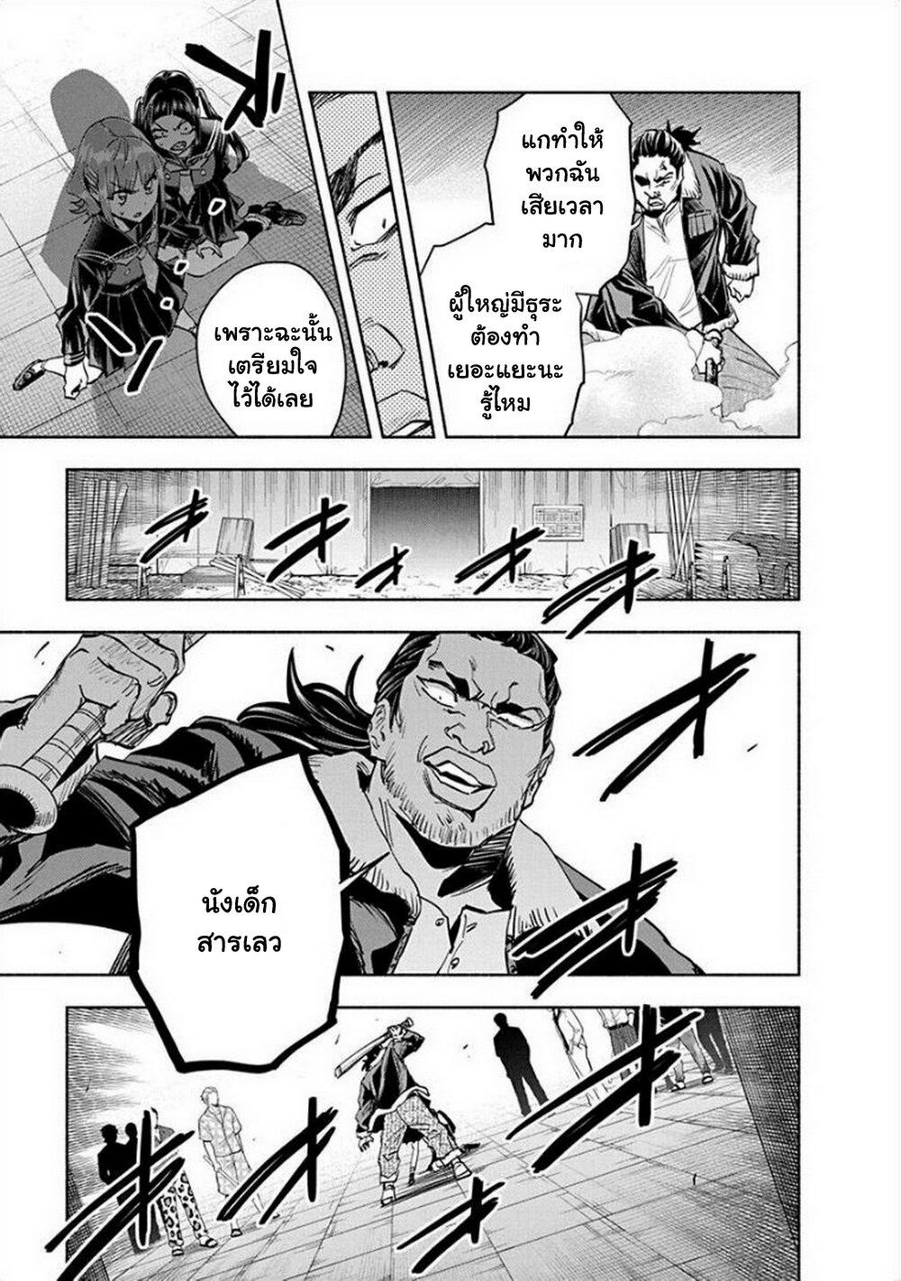 Manga-lc-com อ่านมังงะ อ่านการ์ตูน ออนไลน์ ฟรี Outreijou ตอนที่ 1 2 3 4 5 6 7 8 9 10 11 12 13 14 ฟรี ไม่มีโฆษณา Manga-lc - อ่าน มังงะ อ่าน การ์ตูน ออนไลน์ อ่านมังงะ ฟรี
