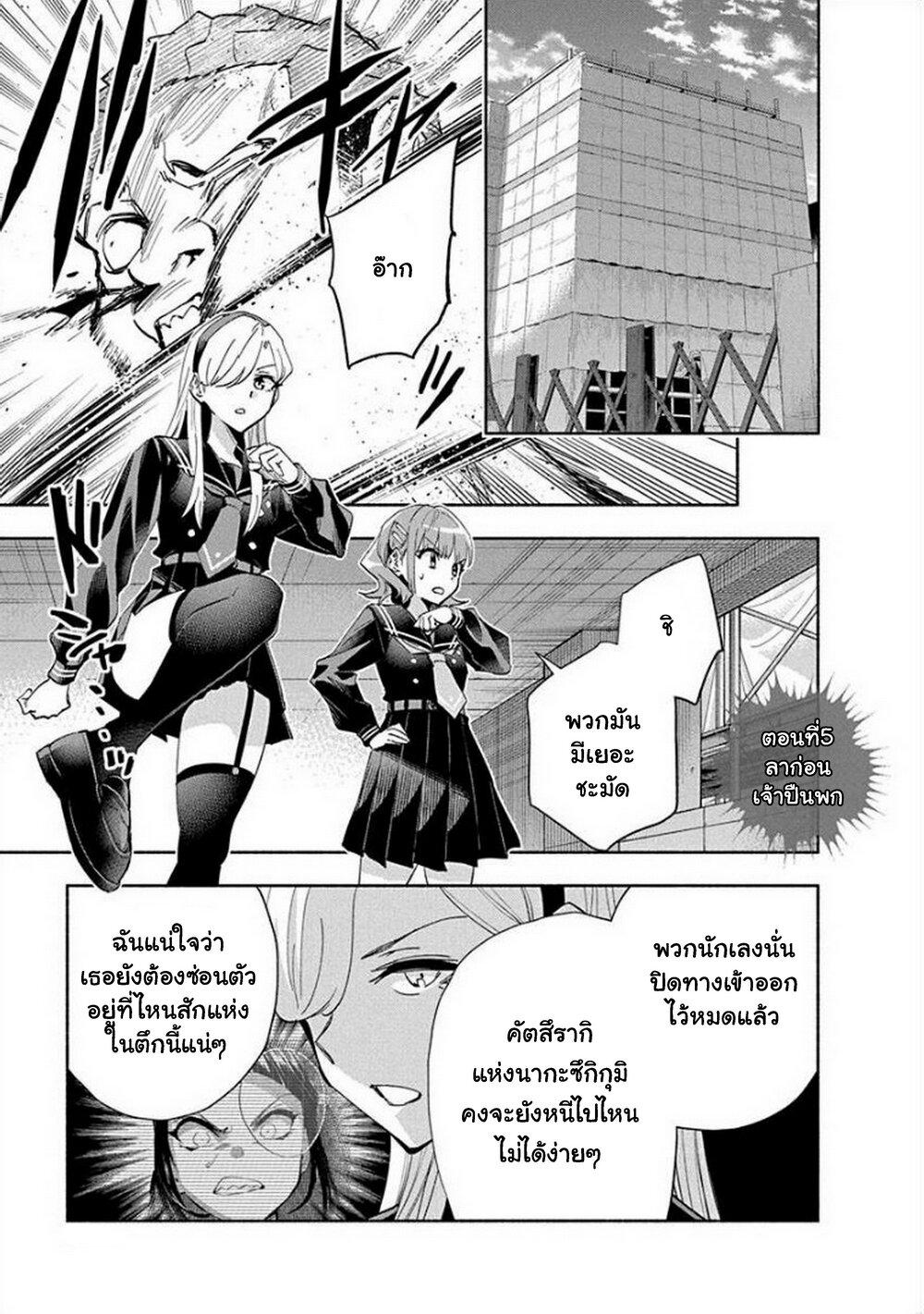 Manga-lc-com อ่านมังงะ อ่านการ์ตูน ออนไลน์ ฟรี Outreijou ตอนที่ 1 2 3 4 5 6 7 8 9 10 11 12 13 14 ฟรี ไม่มีโฆษณา Manga-lc - อ่าน มังงะ อ่าน การ์ตูน ออนไลน์ อ่านมังงะ ฟรี