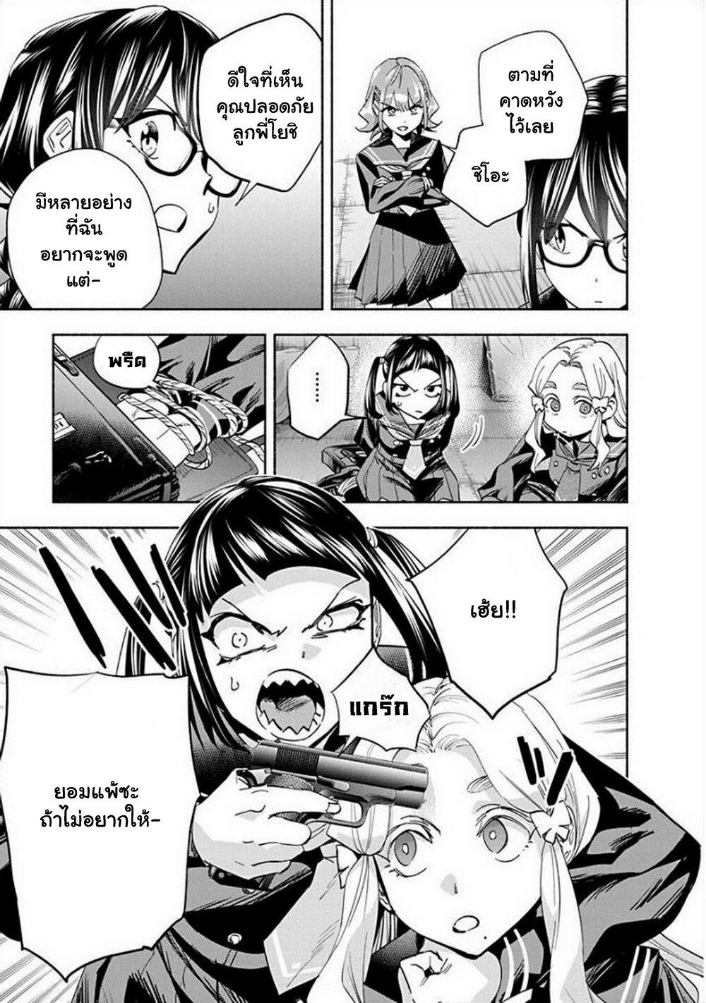 Manga-lc-com อ่านมังงะ อ่านการ์ตูน ออนไลน์ ฟรี Outreijou ตอนที่ 1 2 3 4 5 6 7 8 9 10 11 12 13 14 ฟรี ไม่มีโฆษณา Manga-lc - อ่าน มังงะ อ่าน การ์ตูน ออนไลน์ อ่านมังงะ ฟรี