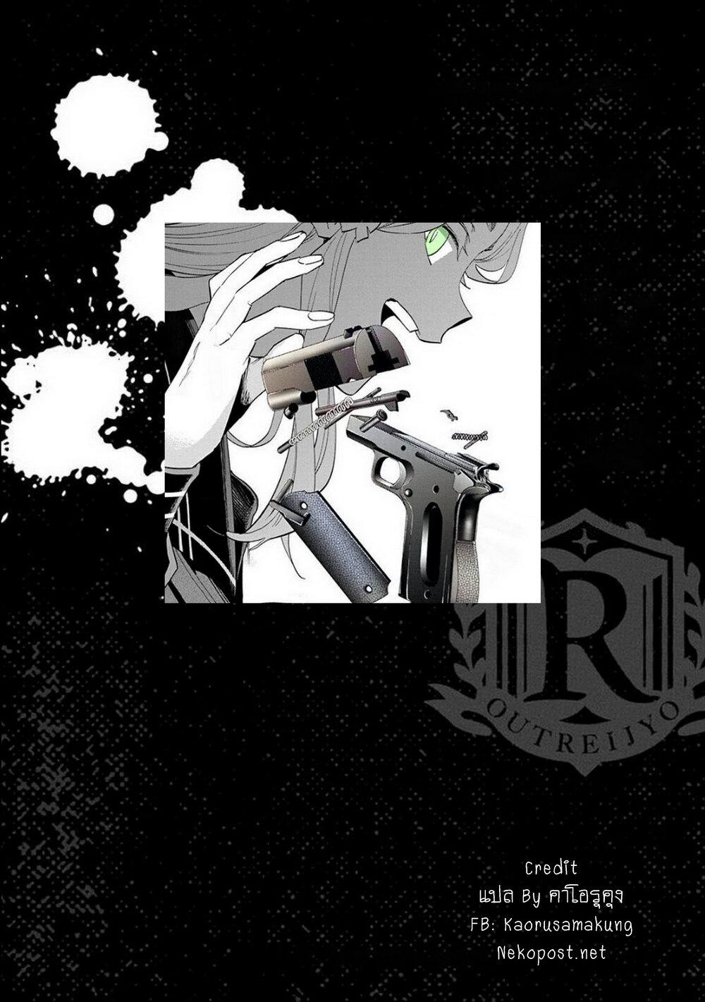 Manga-lc-com อ่านมังงะ อ่านการ์ตูน ออนไลน์ ฟรี Outreijou ตอนที่ 1 2 3 4 5 6 7 8 9 10 11 12 13 14 ฟรี ไม่มีโฆษณา Manga-lc - อ่าน มังงะ อ่าน การ์ตูน ออนไลน์ อ่านมังงะ ฟรี