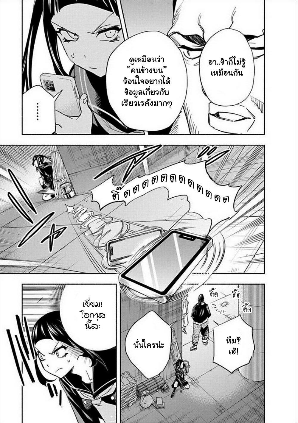 Manga-lc-com อ่านมังงะ อ่านการ์ตูน ออนไลน์ ฟรี Outreijou ตอนที่ 1 2 3 4 5 6 7 8 9 10 11 12 13 14 ฟรี ไม่มีโฆษณา Manga-lc - อ่าน มังงะ อ่าน การ์ตูน ออนไลน์ อ่านมังงะ ฟรี
