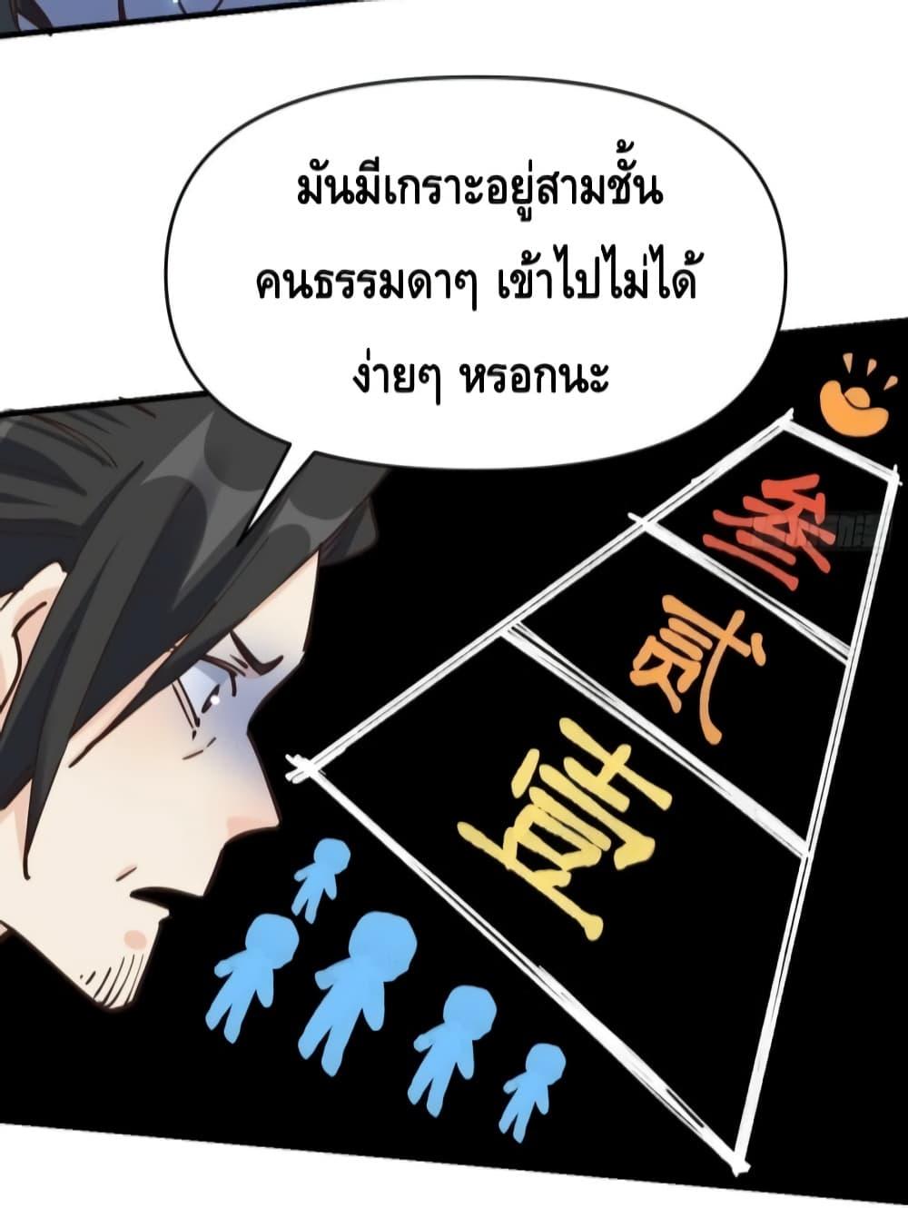 Manga-lc-com อ่านมังงะ อ่านการ์ตูน ออนไลน์ ฟรี ItTurnsOutTh ตอนที่ 1 2 3 4 5 6 7 8 9 10 11 12 13 14 ฟรี ไม่มีโฆษณา Manga-lc - อ่าน มังงะ อ่าน การ์ตูน ออนไลน์ อ่านมังงะ ฟรี