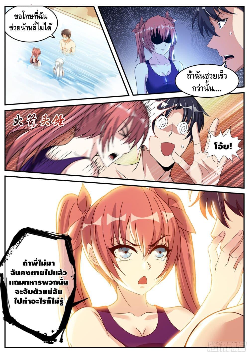 Manga-lc-com อ่านมังงะ อ่านการ์ตูน ออนไลน์ ฟรี Apocalyptic Dungeon ตอนที่ 1 2 3 4 5 6 7 8 9 10 11 12 13 14 ฟรี ไม่มีโฆษณา Manga-lc - อ่าน มังงะ อ่าน การ์ตูน ออนไลน์ อ่านมังงะ ฟรี