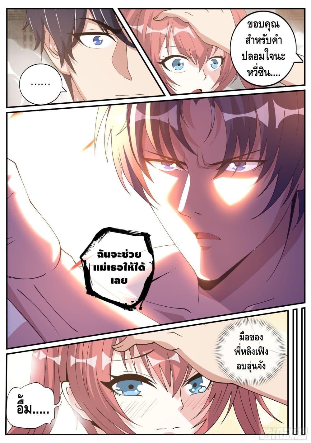 Manga-lc-com อ่านมังงะ อ่านการ์ตูน ออนไลน์ ฟรี Apocalyptic Dungeon ตอนที่ 1 2 3 4 5 6 7 8 9 10 11 12 13 14 ฟรี ไม่มีโฆษณา Manga-lc - อ่าน มังงะ อ่าน การ์ตูน ออนไลน์ อ่านมังงะ ฟรี