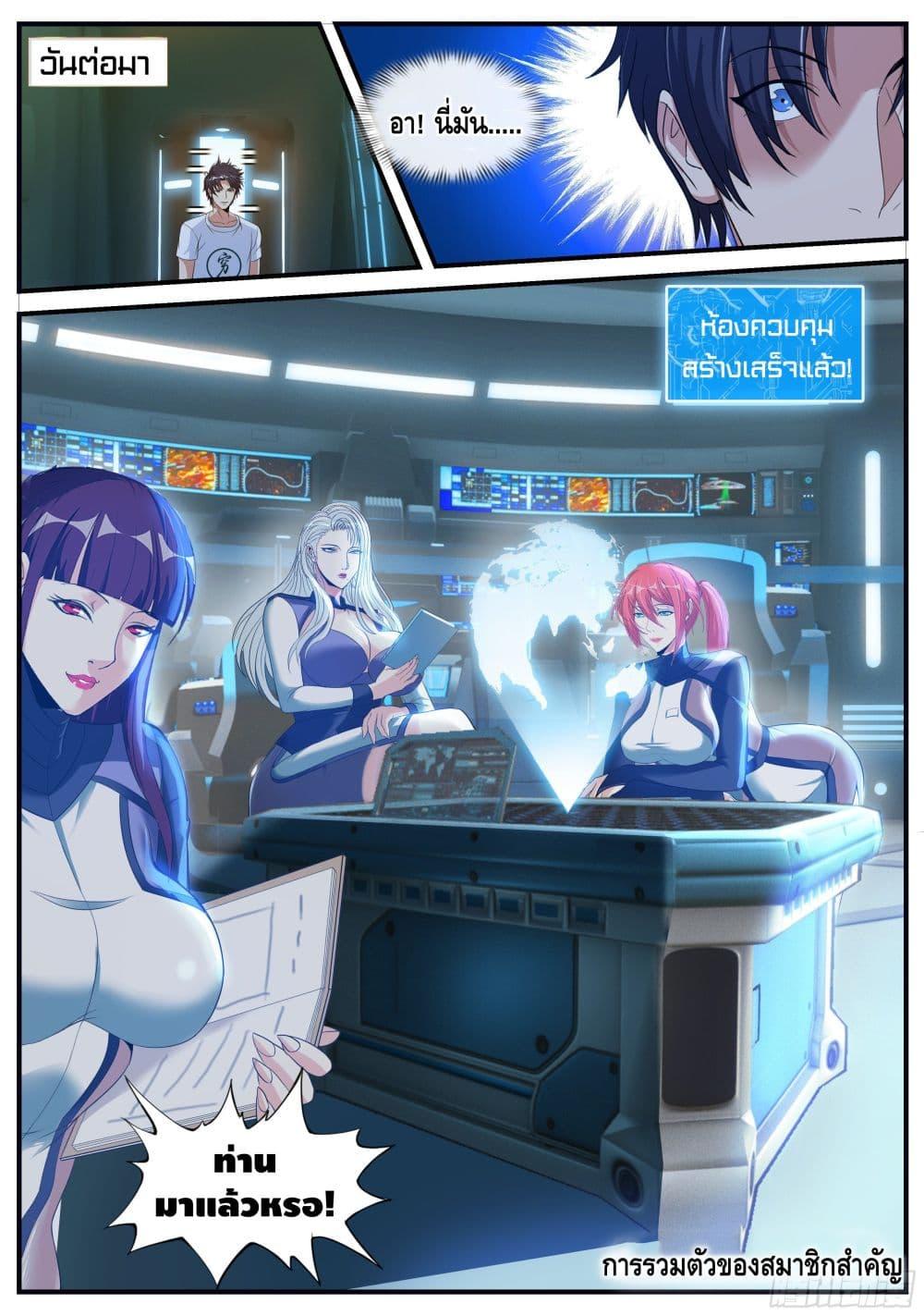 Manga-lc-com อ่านมังงะ อ่านการ์ตูน ออนไลน์ ฟรี Apocalyptic Dungeon ตอนที่ 1 2 3 4 5 6 7 8 9 10 11 12 13 14 ฟรี ไม่มีโฆษณา Manga-lc - อ่าน มังงะ อ่าน การ์ตูน ออนไลน์ อ่านมังงะ ฟรี