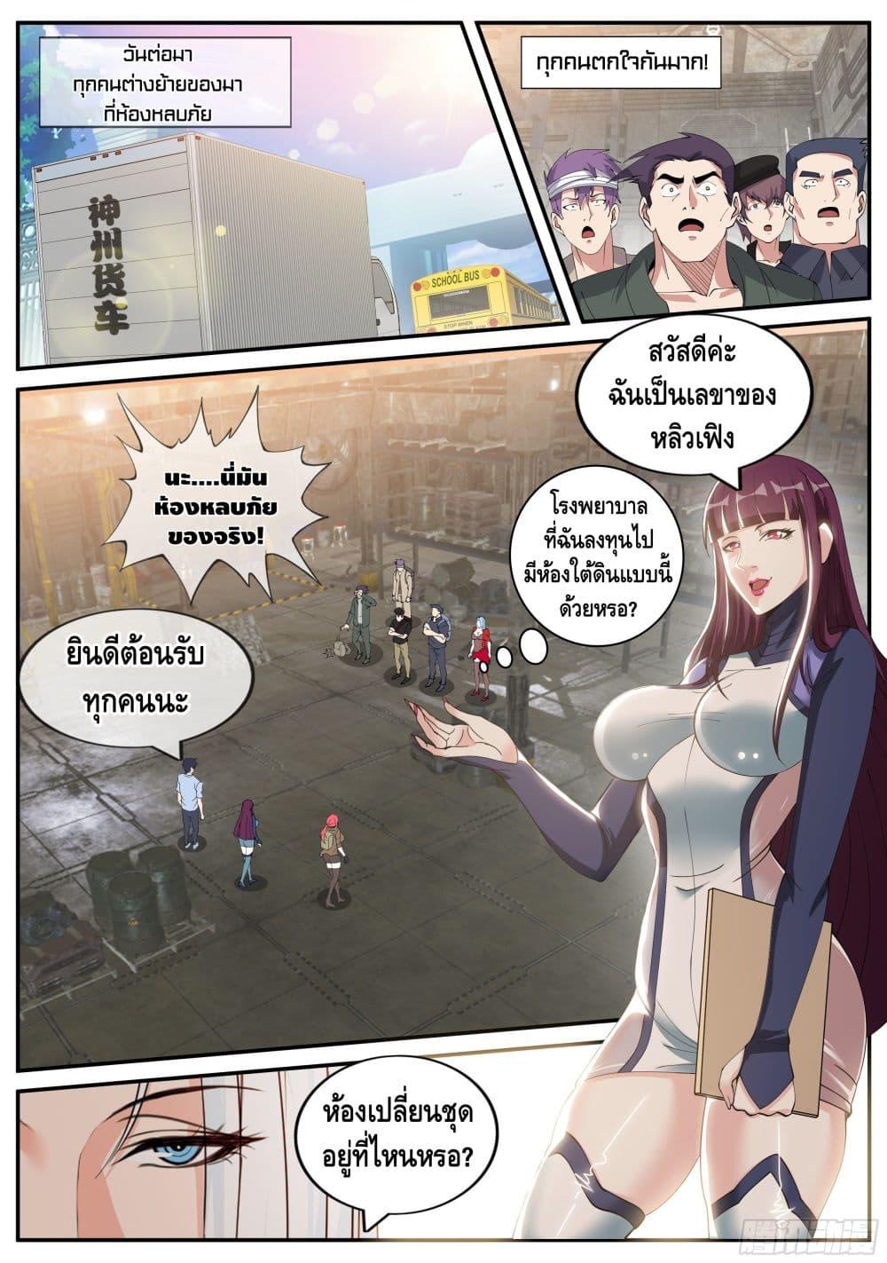 Manga-lc-com อ่านมังงะ อ่านการ์ตูน ออนไลน์ ฟรี Apocalyptic Dungeon ตอนที่ 1 2 3 4 5 6 7 8 9 10 11 12 13 14 ฟรี ไม่มีโฆษณา Manga-lc - อ่าน มังงะ อ่าน การ์ตูน ออนไลน์ อ่านมังงะ ฟรี