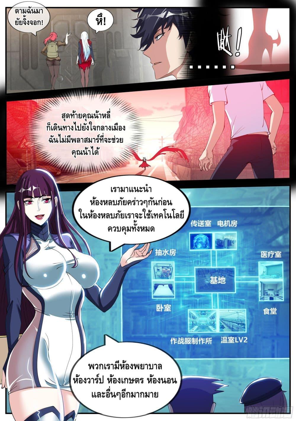 Manga-lc-com อ่านมังงะ อ่านการ์ตูน ออนไลน์ ฟรี Apocalyptic Dungeon ตอนที่ 1 2 3 4 5 6 7 8 9 10 11 12 13 14 ฟรี ไม่มีโฆษณา Manga-lc - อ่าน มังงะ อ่าน การ์ตูน ออนไลน์ อ่านมังงะ ฟรี