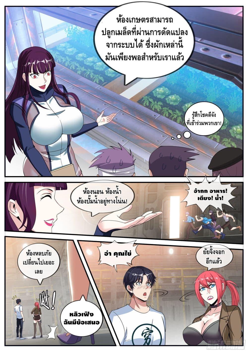 Manga-lc-com อ่านมังงะ อ่านการ์ตูน ออนไลน์ ฟรี Apocalyptic Dungeon ตอนที่ 1 2 3 4 5 6 7 8 9 10 11 12 13 14 ฟรี ไม่มีโฆษณา Manga-lc - อ่าน มังงะ อ่าน การ์ตูน ออนไลน์ อ่านมังงะ ฟรี