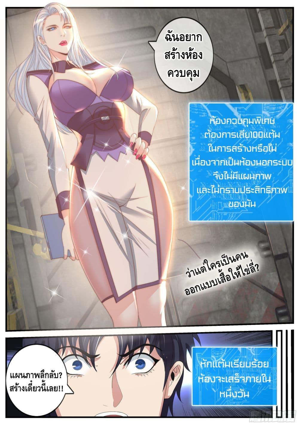 Manga-lc-com อ่านมังงะ อ่านการ์ตูน ออนไลน์ ฟรี Apocalyptic Dungeon ตอนที่ 1 2 3 4 5 6 7 8 9 10 11 12 13 14 ฟรี ไม่มีโฆษณา Manga-lc - อ่าน มังงะ อ่าน การ์ตูน ออนไลน์ อ่านมังงะ ฟรี