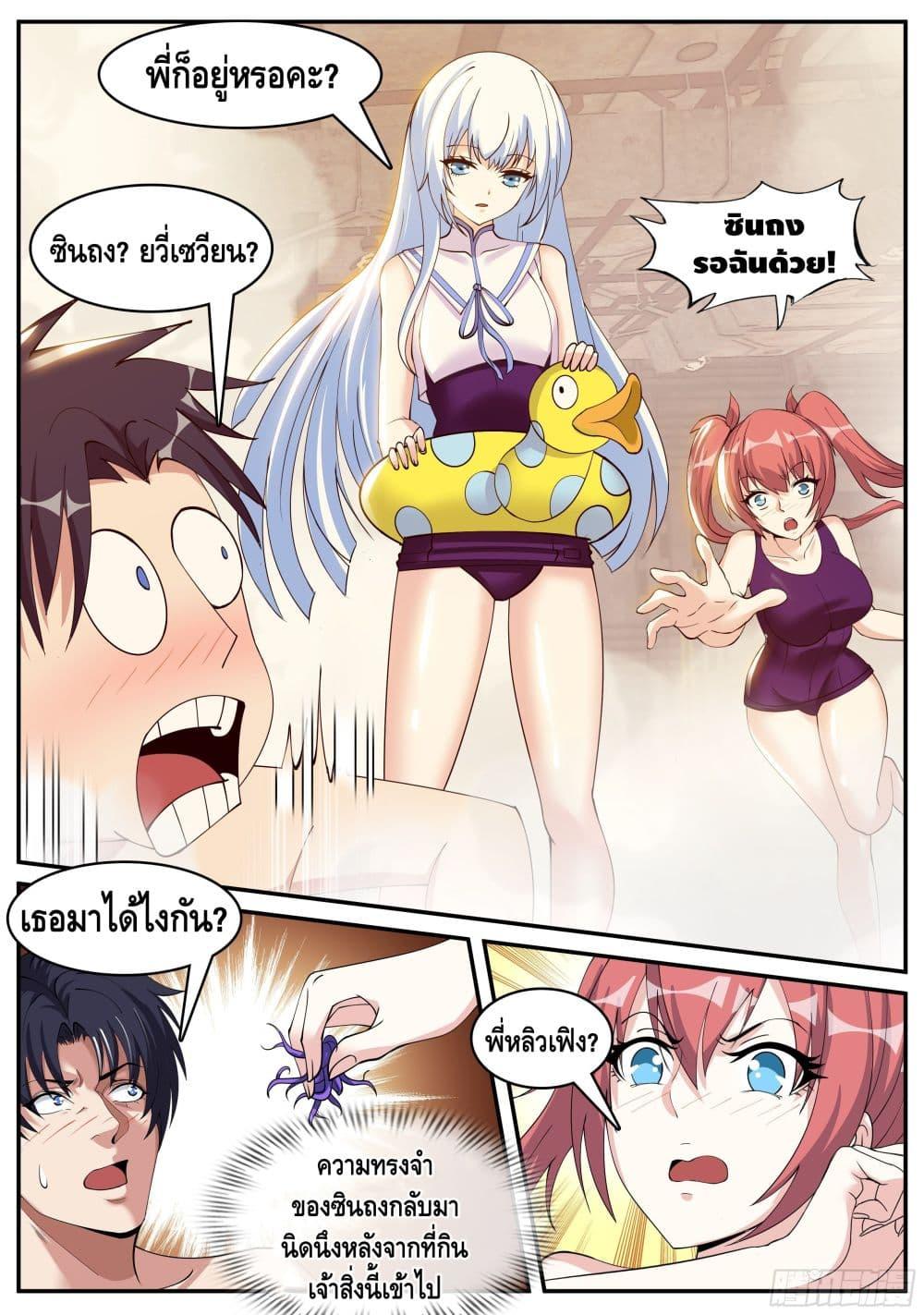 Manga-lc-com อ่านมังงะ อ่านการ์ตูน ออนไลน์ ฟรี Apocalyptic Dungeon ตอนที่ 1 2 3 4 5 6 7 8 9 10 11 12 13 14 ฟรี ไม่มีโฆษณา Manga-lc - อ่าน มังงะ อ่าน การ์ตูน ออนไลน์ อ่านมังงะ ฟรี