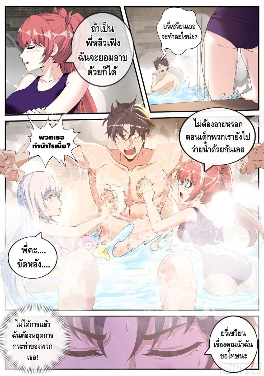 Manga-lc-com อ่านมังงะ อ่านการ์ตูน ออนไลน์ ฟรี Apocalyptic Dungeon ตอนที่ 1 2 3 4 5 6 7 8 9 10 11 12 13 14 ฟรี ไม่มีโฆษณา Manga-lc - อ่าน มังงะ อ่าน การ์ตูน ออนไลน์ อ่านมังงะ ฟรี
