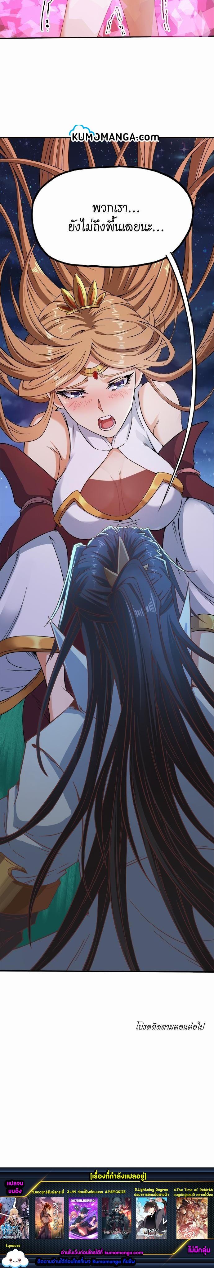 Manga-lc-com อ่านมังงะ อ่านการ์ตูน ออนไลน์ ฟรี The Time of Rebirth ตอนที่ 1 2 3 4 5 6 7 8 9 10 11 12 13 14 ฟรี ไม่มีโฆษณา Manga-lc - อ่าน มังงะ อ่าน การ์ตูน ออนไลน์ อ่านมังงะ ฟรี