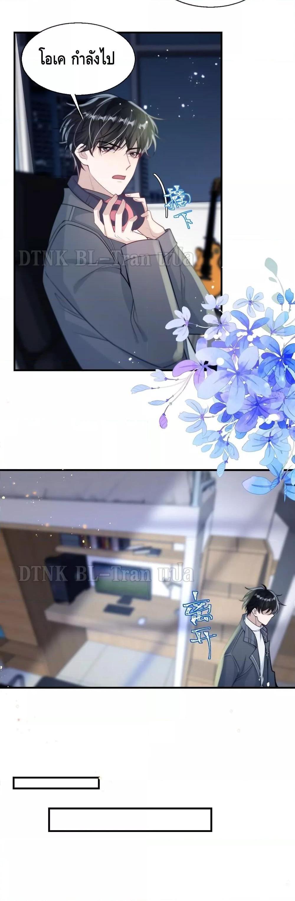 Manga-lc-com อ่านมังงะ อ่านการ์ตูน ออนไลน์ ฟรี Frank and Strict – จริงใจและเข้มงวด ตอนที่ 1 2 3 4 5 6 7 8 9 10 11 12 13 14 ฟรี ไม่มีโฆษณา Manga-lc - อ่าน มังงะ อ่าน การ์ตูน ออนไลน์ อ่านมังงะ ฟรี