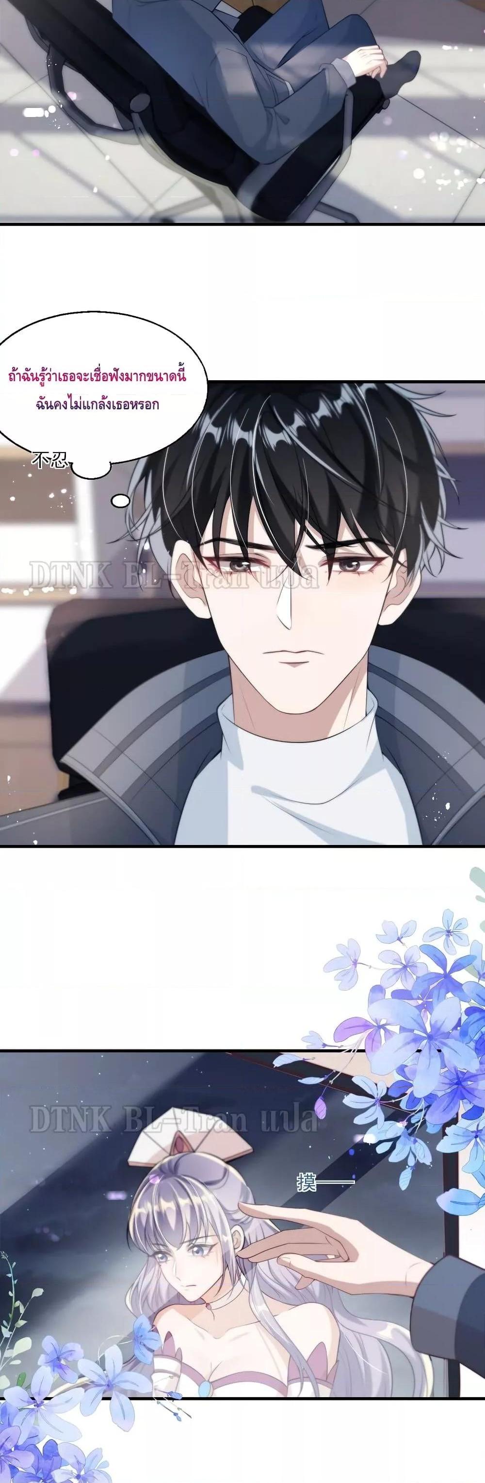 Manga-lc-com อ่านมังงะ อ่านการ์ตูน ออนไลน์ ฟรี Frank and Strict – จริงใจและเข้มงวด ตอนที่ 1 2 3 4 5 6 7 8 9 10 11 12 13 14 ฟรี ไม่มีโฆษณา Manga-lc - อ่าน มังงะ อ่าน การ์ตูน ออนไลน์ อ่านมังงะ ฟรี