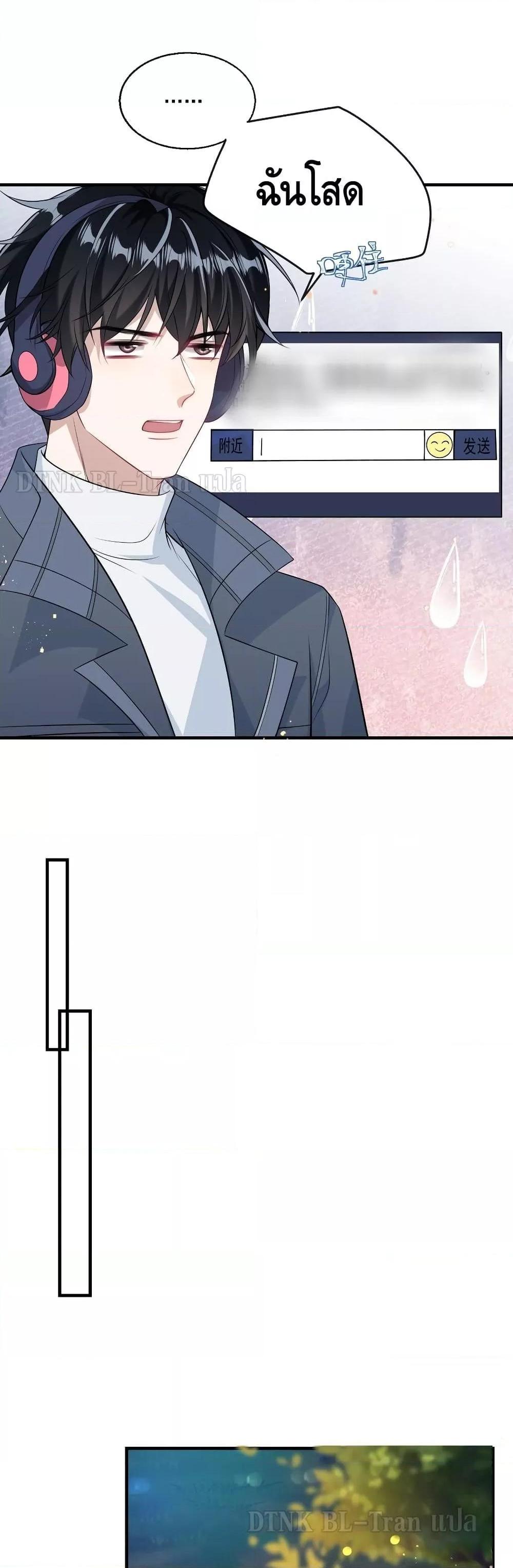 Manga-lc-com อ่านมังงะ อ่านการ์ตูน ออนไลน์ ฟรี Frank and Strict – จริงใจและเข้มงวด ตอนที่ 1 2 3 4 5 6 7 8 9 10 11 12 13 14 ฟรี ไม่มีโฆษณา Manga-lc - อ่าน มังงะ อ่าน การ์ตูน ออนไลน์ อ่านมังงะ ฟรี