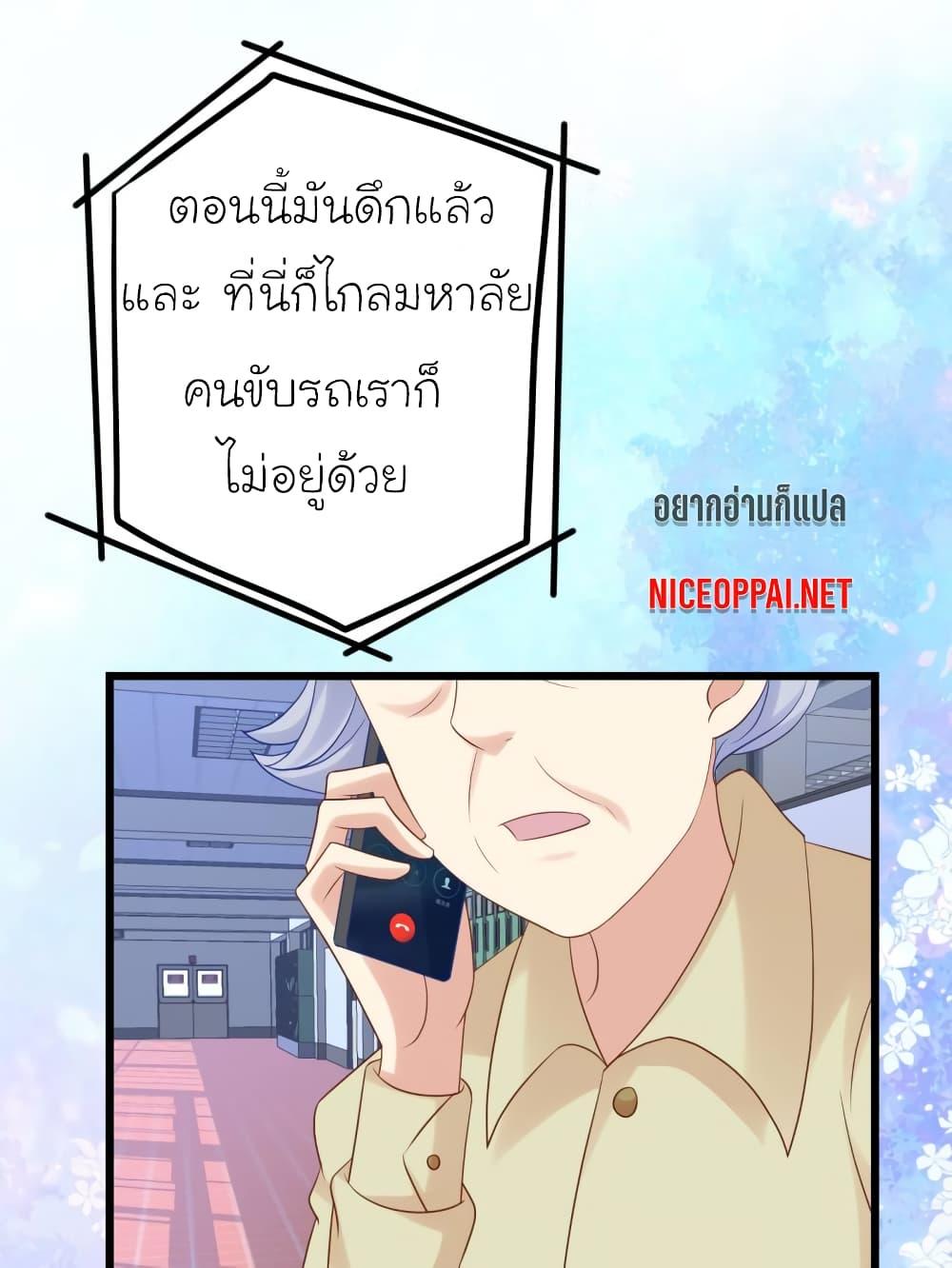 Manga-lc-com อ่านมังงะ อ่านการ์ตูน ออนไลน์ ฟรี My Beautiful Time With You ตอนที่ 1 2 3 4 5 6 7 8 9 10 11 12 13 14 ฟรี ไม่มีโฆษณา Manga-lc - อ่าน มังงะ อ่าน การ์ตูน ออนไลน์ อ่านมังงะ ฟรี
