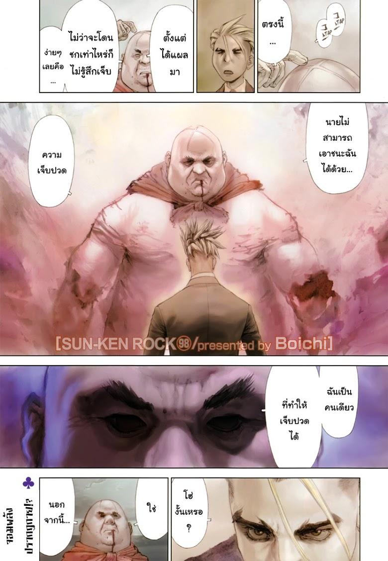 Manga-lc-com อ่านมังงะ อ่านการ์ตูน ออนไลน์ ฟรี Sun-Ken Rock ตอนที่ 1 2 3 4 5 6 7 8 9 10 11 12 13 14 ฟรี ไม่มีโฆษณา Manga-lc - อ่าน มังงะ อ่าน การ์ตูน ออนไลน์ อ่านมังงะ ฟรี