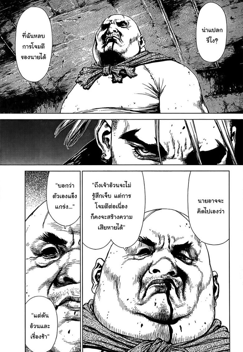 Manga-lc-com อ่านมังงะ อ่านการ์ตูน ออนไลน์ ฟรี Sun-Ken Rock ตอนที่ 1 2 3 4 5 6 7 8 9 10 11 12 13 14 ฟรี ไม่มีโฆษณา Manga-lc - อ่าน มังงะ อ่าน การ์ตูน ออนไลน์ อ่านมังงะ ฟรี