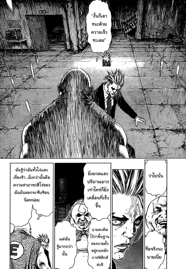 Manga-lc-com อ่านมังงะ อ่านการ์ตูน ออนไลน์ ฟรี Sun-Ken Rock ตอนที่ 1 2 3 4 5 6 7 8 9 10 11 12 13 14 ฟรี ไม่มีโฆษณา Manga-lc - อ่าน มังงะ อ่าน การ์ตูน ออนไลน์ อ่านมังงะ ฟรี