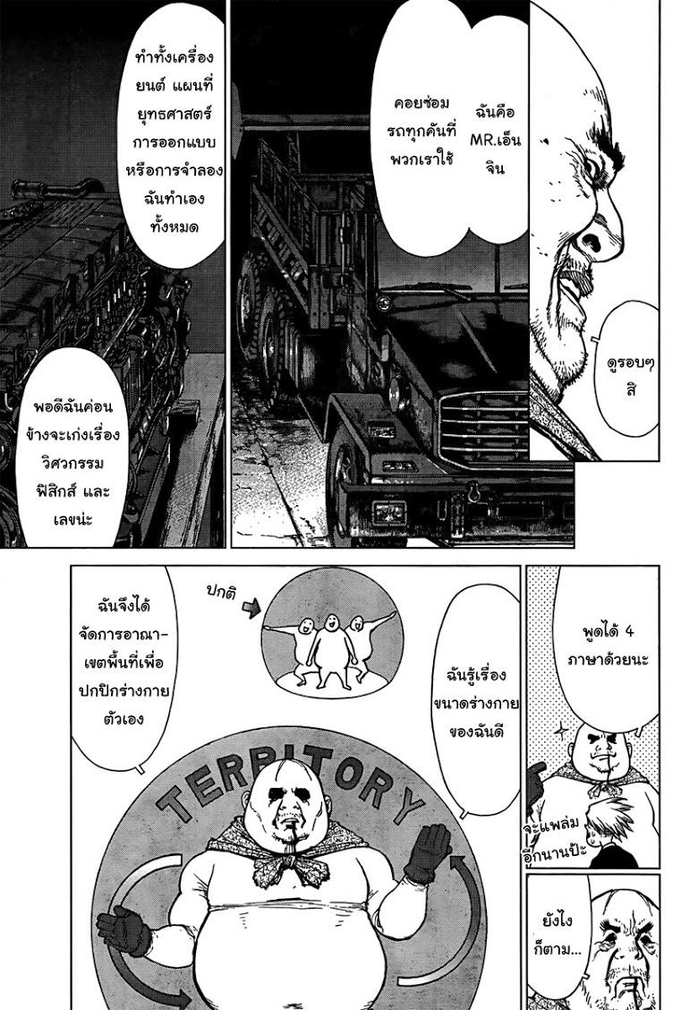 Manga-lc-com อ่านมังงะ อ่านการ์ตูน ออนไลน์ ฟรี Sun-Ken Rock ตอนที่ 1 2 3 4 5 6 7 8 9 10 11 12 13 14 ฟรี ไม่มีโฆษณา Manga-lc - อ่าน มังงะ อ่าน การ์ตูน ออนไลน์ อ่านมังงะ ฟรี