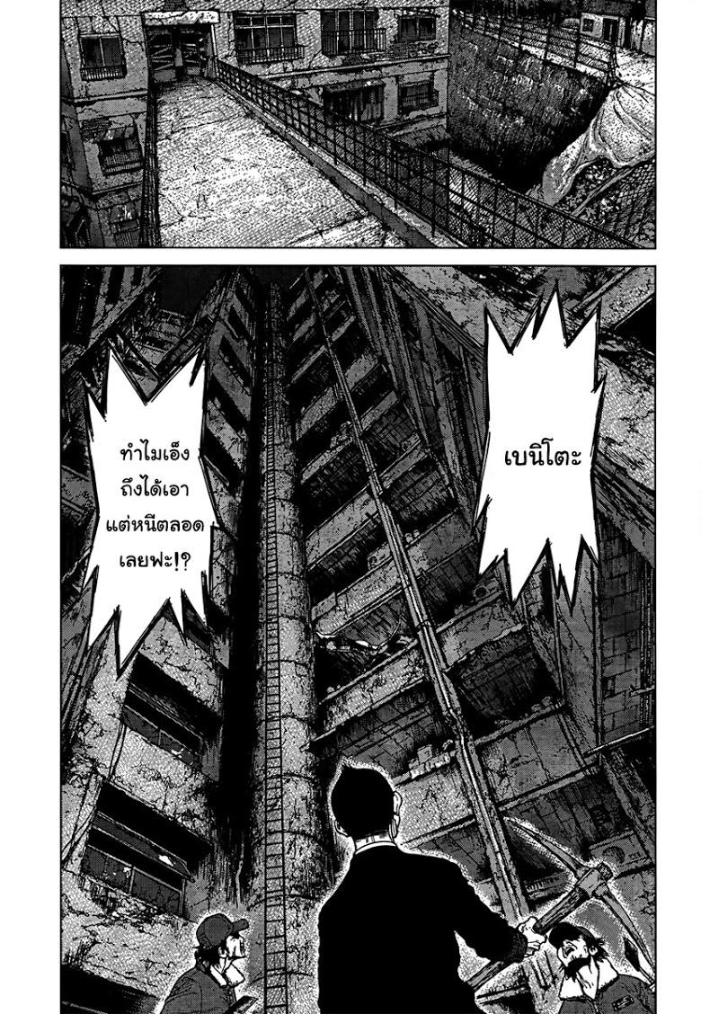 Manga-lc-com อ่านมังงะ อ่านการ์ตูน ออนไลน์ ฟรี Sun-Ken Rock ตอนที่ 1 2 3 4 5 6 7 8 9 10 11 12 13 14 ฟรี ไม่มีโฆษณา Manga-lc - อ่าน มังงะ อ่าน การ์ตูน ออนไลน์ อ่านมังงะ ฟรี