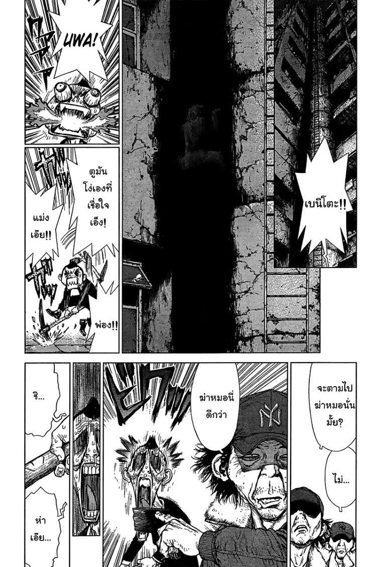 Manga-lc-com อ่านมังงะ อ่านการ์ตูน ออนไลน์ ฟรี Sun-Ken Rock ตอนที่ 1 2 3 4 5 6 7 8 9 10 11 12 13 14 ฟรี ไม่มีโฆษณา Manga-lc - อ่าน มังงะ อ่าน การ์ตูน ออนไลน์ อ่านมังงะ ฟรี