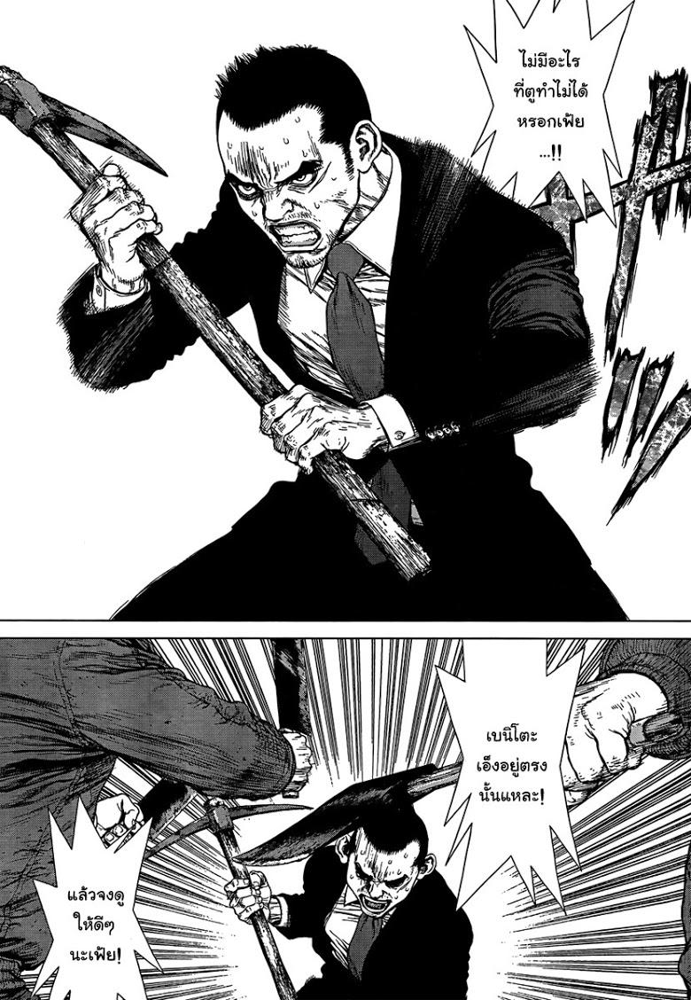 Manga-lc-com อ่านมังงะ อ่านการ์ตูน ออนไลน์ ฟรี Sun-Ken Rock ตอนที่ 1 2 3 4 5 6 7 8 9 10 11 12 13 14 ฟรี ไม่มีโฆษณา Manga-lc - อ่าน มังงะ อ่าน การ์ตูน ออนไลน์ อ่านมังงะ ฟรี