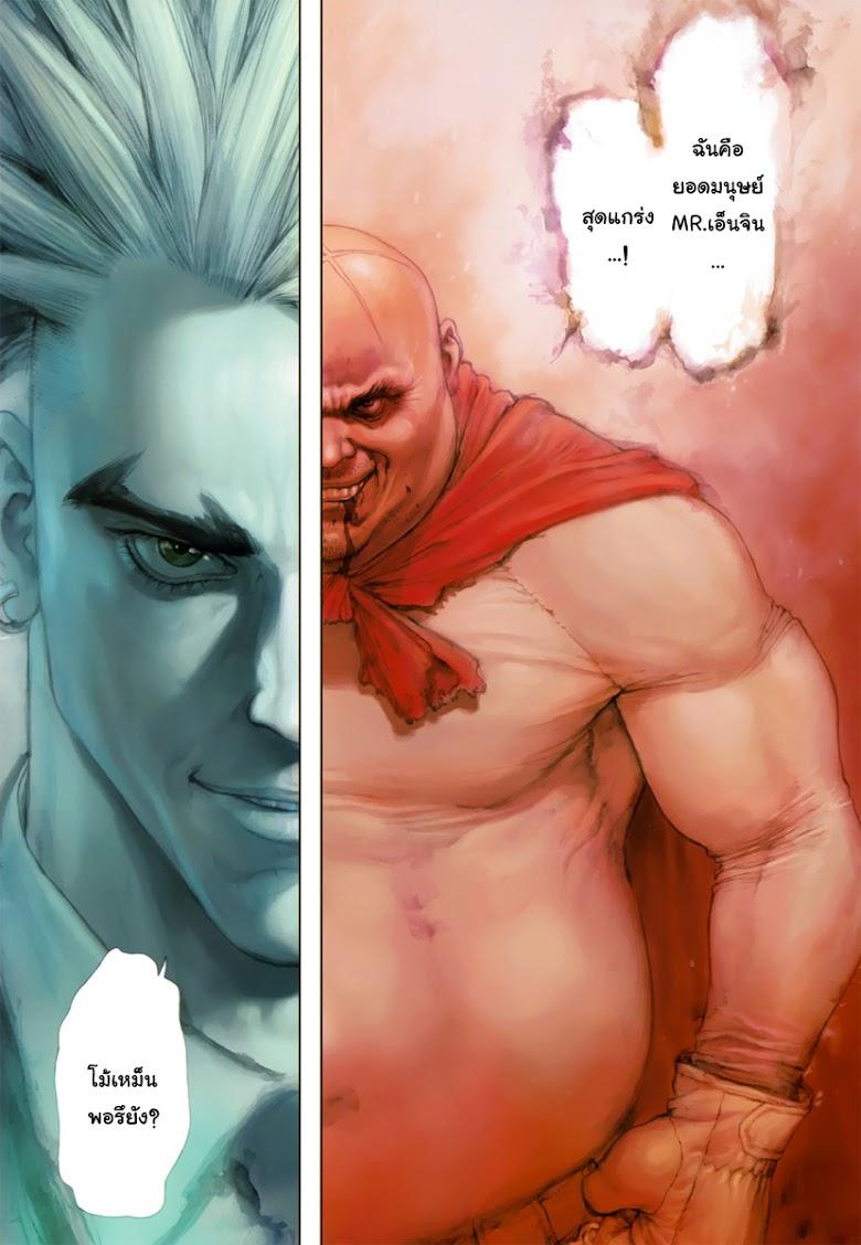 Manga-lc-com อ่านมังงะ อ่านการ์ตูน ออนไลน์ ฟรี Sun-Ken Rock ตอนที่ 1 2 3 4 5 6 7 8 9 10 11 12 13 14 ฟรี ไม่มีโฆษณา Manga-lc - อ่าน มังงะ อ่าน การ์ตูน ออนไลน์ อ่านมังงะ ฟรี