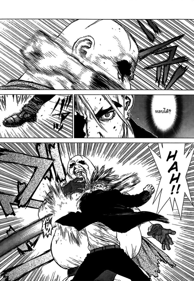 Manga-lc-com อ่านมังงะ อ่านการ์ตูน ออนไลน์ ฟรี Sun-Ken Rock ตอนที่ 1 2 3 4 5 6 7 8 9 10 11 12 13 14 ฟรี ไม่มีโฆษณา Manga-lc - อ่าน มังงะ อ่าน การ์ตูน ออนไลน์ อ่านมังงะ ฟรี