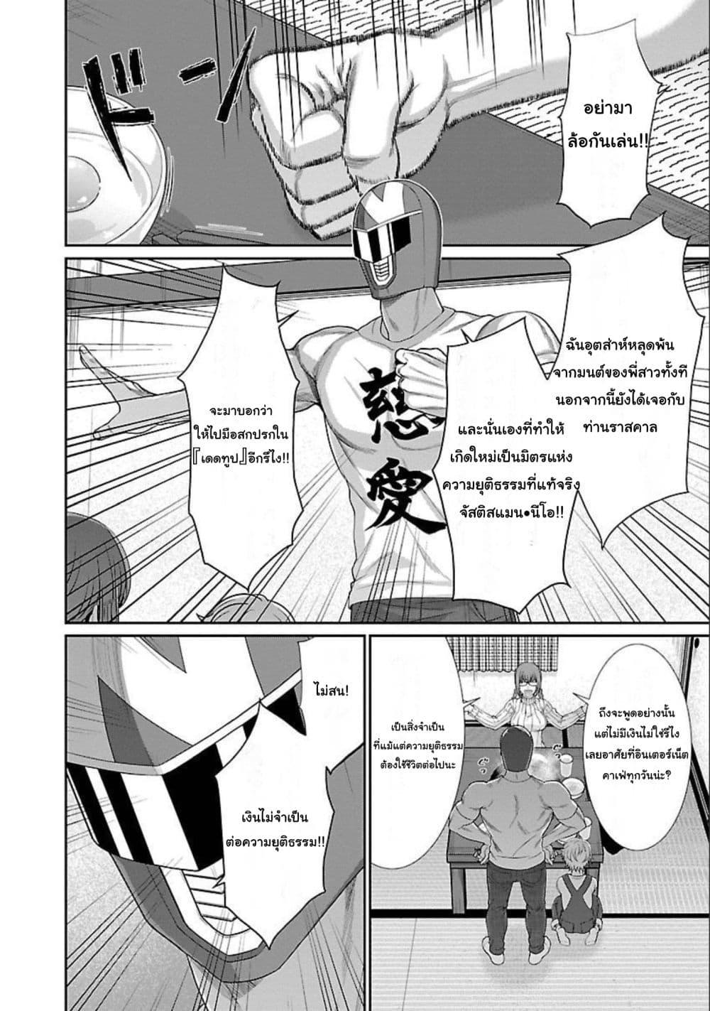 Manga-lc-com อ่านมังงะ อ่านการ์ตูน ออนไลน์ ฟรี Dead Tube ตอนที่ 1 2 3 4 5 6 7 8 9 10 11 12 13 14 ฟรี ไม่มีโฆษณา Manga-lc - อ่าน มังงะ อ่าน การ์ตูน ออนไลน์ อ่านมังงะ ฟรี