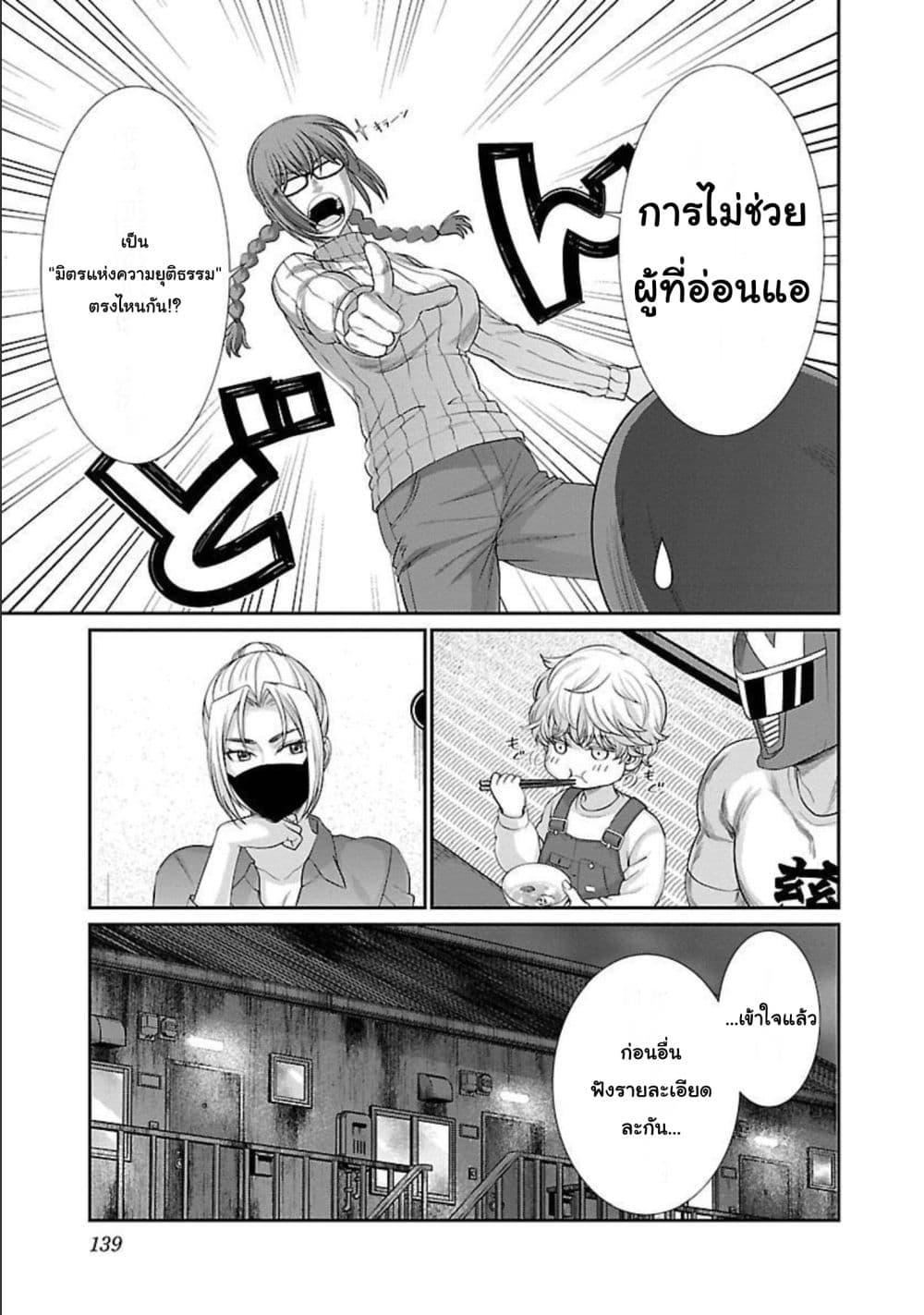 Manga-lc-com อ่านมังงะ อ่านการ์ตูน ออนไลน์ ฟรี Dead Tube ตอนที่ 1 2 3 4 5 6 7 8 9 10 11 12 13 14 ฟรี ไม่มีโฆษณา Manga-lc - อ่าน มังงะ อ่าน การ์ตูน ออนไลน์ อ่านมังงะ ฟรี