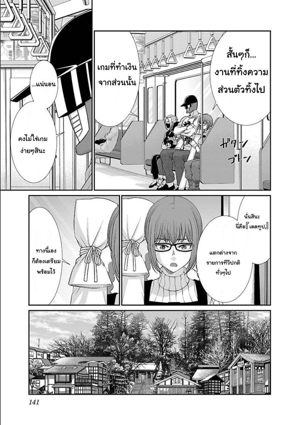 Manga-lc-com อ่านมังงะ อ่านการ์ตูน ออนไลน์ ฟรี Dead Tube ตอนที่ 1 2 3 4 5 6 7 8 9 10 11 12 13 14 ฟรี ไม่มีโฆษณา Manga-lc - อ่าน มังงะ อ่าน การ์ตูน ออนไลน์ อ่านมังงะ ฟรี