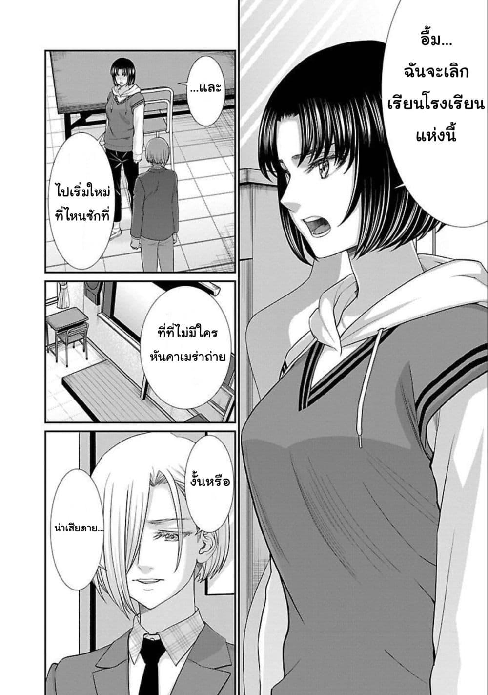 Manga-lc-com อ่านมังงะ อ่านการ์ตูน ออนไลน์ ฟรี Dead Tube ตอนที่ 1 2 3 4 5 6 7 8 9 10 11 12 13 14 ฟรี ไม่มีโฆษณา Manga-lc - อ่าน มังงะ อ่าน การ์ตูน ออนไลน์ อ่านมังงะ ฟรี